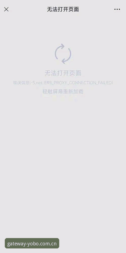 “我收藏的YOBO官方入口怎么打不开了？是不是以后没法用了？”